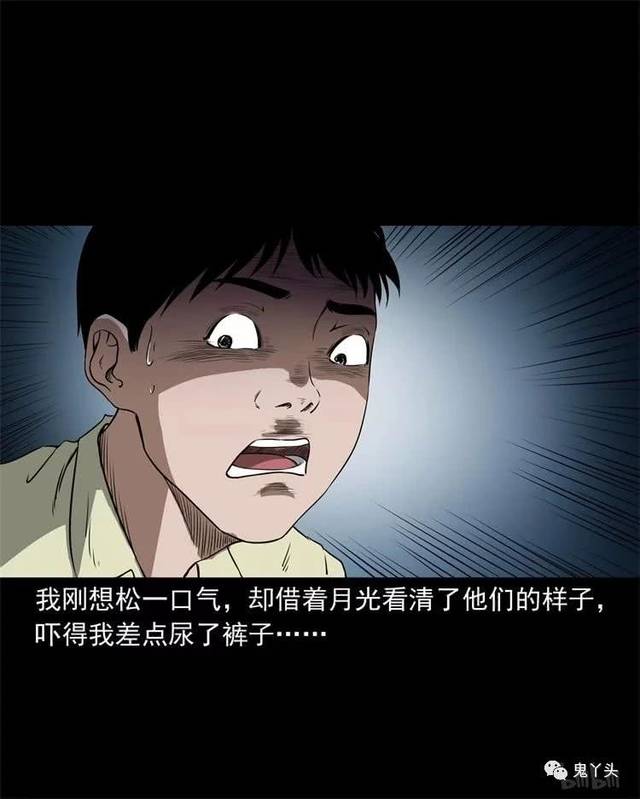 三老爷惊奇手札之河边小孩|在线|阅读|全集