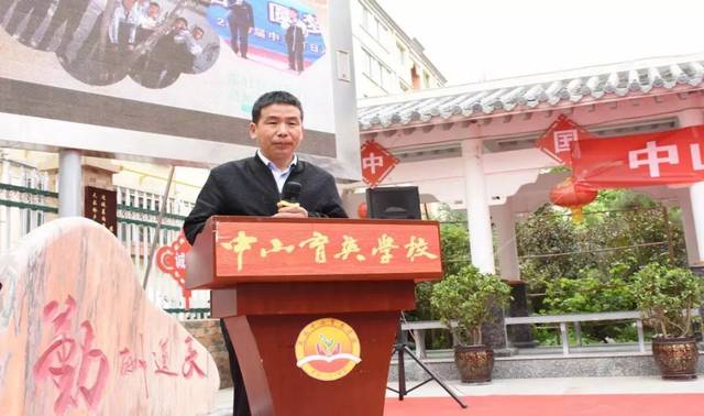 满怀毕业励志感恩凉州区中山育英空乘2019届典礼起航学校初中初中生图片