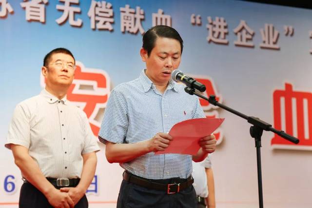 江宁区人民政府周育刚副区长致辞