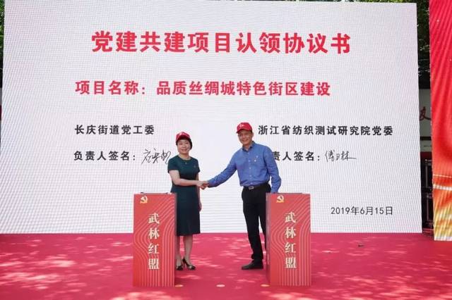认领"微心愿",书记上党课,共建送服务等 丰富多彩的党群活动