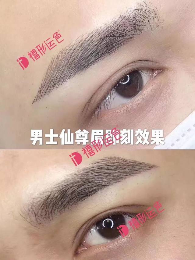 在为青年男士做眉毛的时候可以手法可以重一点,中年男士则需要需要轻