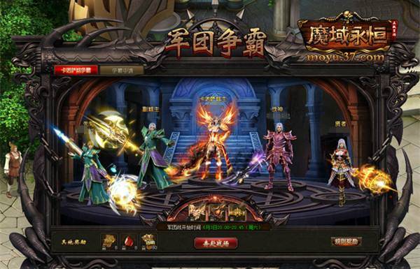 【魔域永恒】幻兽相性大全、幻兽品质升级幻化