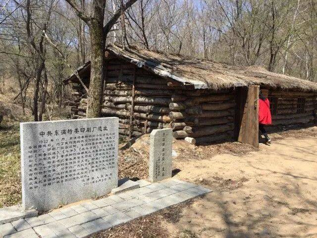 届时,将到小汪清革命抗日根据地参观体验东