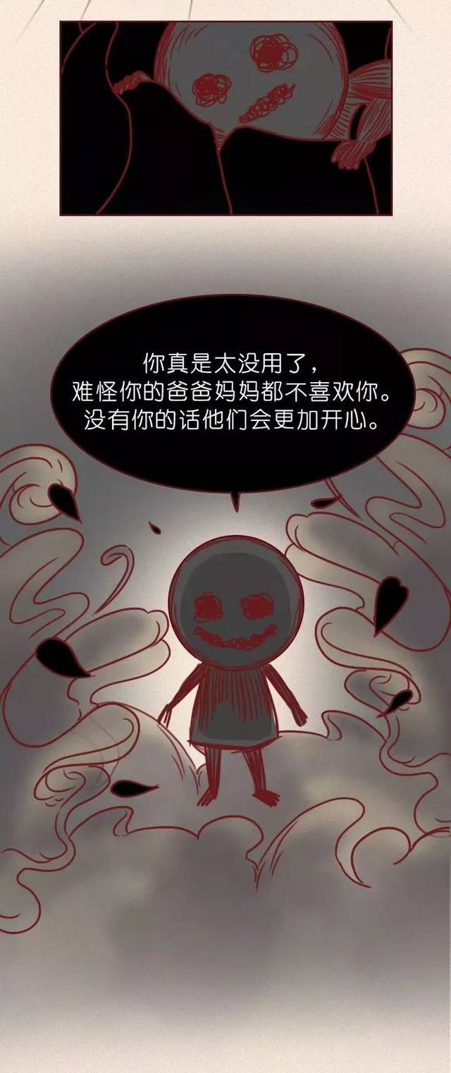 只有抑郁症才看得懂的漫画,请发送给你关心的人