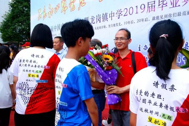 【图集】开阳县龙岗镇中学2019届毕业典礼,央视春晚歌手,吉尼斯世界