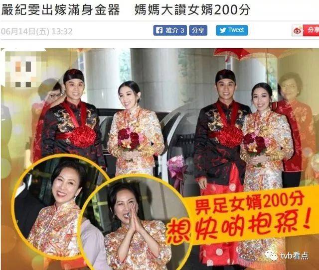 香港豪门千金出嫁,戴20只龙凤镯壕气冲天,竟与闺蜜何超盈隔空斗富
