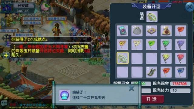 梦幻西游:玩家研究装备开孔技巧,每天玩2小时