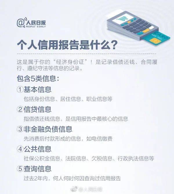 借钱纳不纳入GDP_借钱不还的图片(3)