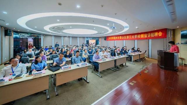 号专列驶入浙江大学,开启区校合作新篇章