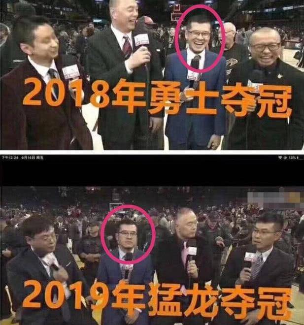 杨毅表情对比!球迷:太明显