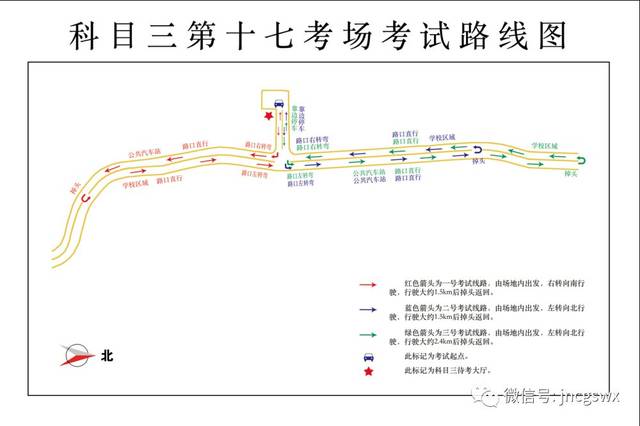 济宁驾考学员,最新科三考场地址及考试路线曝光