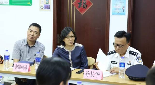浦东新区副区长徐长华一行赴金杨新村街道调研