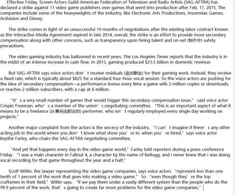 史上最骚英语六级考试,将暴雪作为考题,玩家:谁