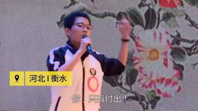 这段视频来自衡水中学2019年十大学星评选活动上张锡峰同学的演讲,他