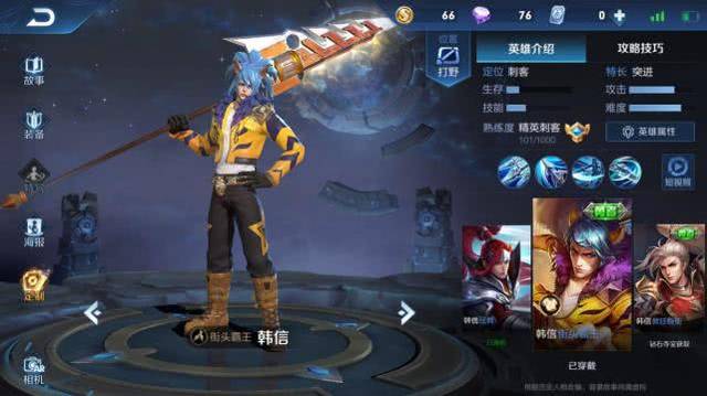 梦泪的韩信时代已经结束韩信最新铭文及出装这一套极强
