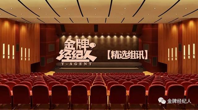 精选组讯丨都市情感电视剧《刚好遇见爱情》、