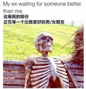 被前任渣过的当代年轻人,表情包都是最毒的诅咒!