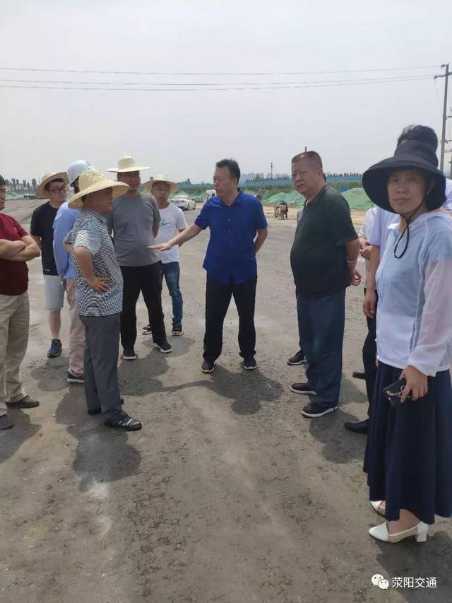 荥阳市交通运输局 党组书记,局长杜文杰督导检查交通建设重点工程进展
