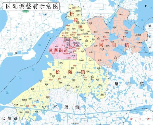 苏州市吴江区部分行政区划调整图为区领导为4个街道揭牌.