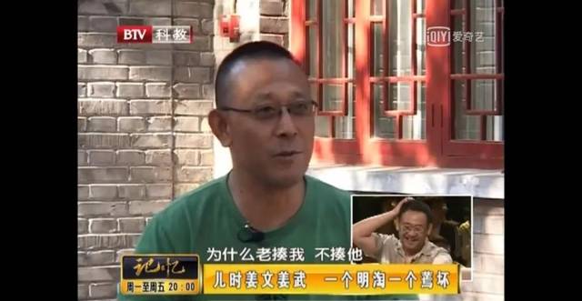 姜文对姜武的评价就是"不招父母打",以前还纳闷为啥自己总是挨揍.