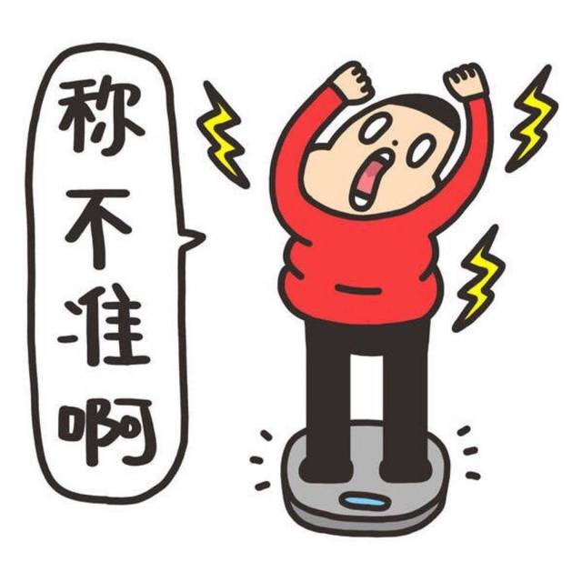 暴瘦减肥方法,一个星期瘦10斤!