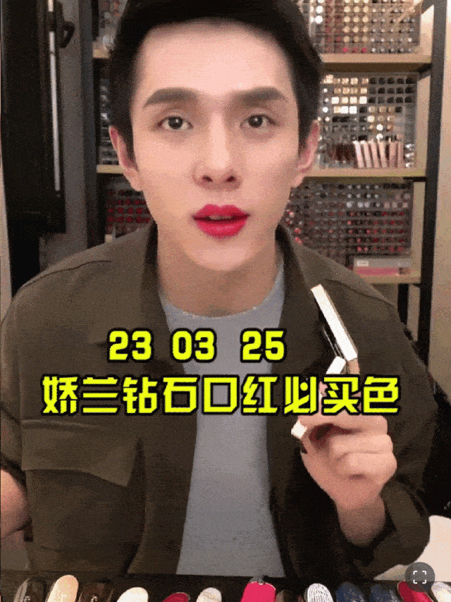 可是在网上,关于李佳琦的口碑却是一片叫好.