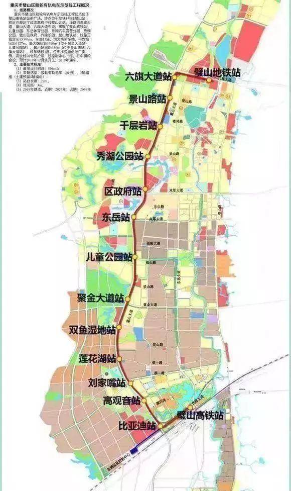 云巴开建,大兴隧道开挖,璧山站站台完工…璧山交通全面加速中!