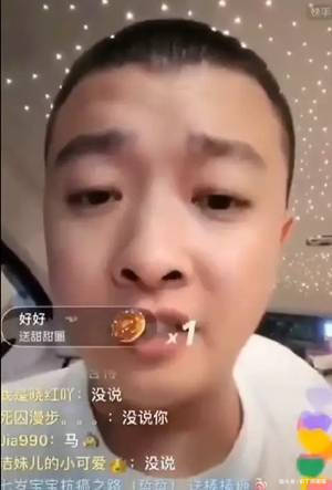 驴家元宝称户外快手直播不许搭讪!马洪涛称李