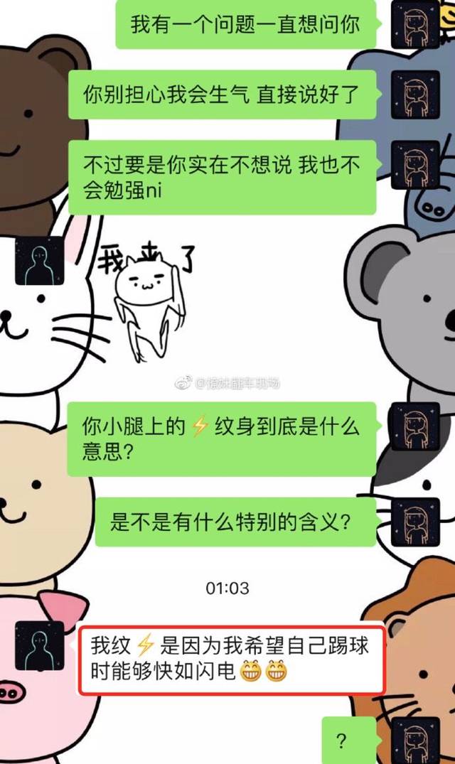 "我怀孕了,孩子不是你的"情侣聊天记录曝光,看完毁三观