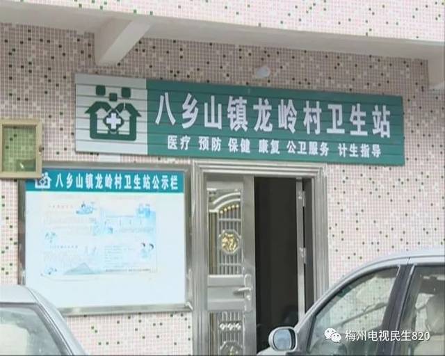 爱心时间 为了进一步了解情况,记者来到八乡山镇龙岭村村民委员会,在
