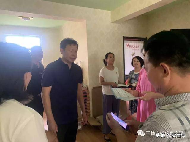 王稳庄镇李桂强王家奎贺佩凤区政协