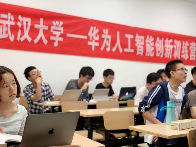 武汉大学-华为人工智能创新实训营圆满结课
