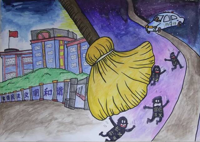 【扫黑除恶】"扫黑除恶扬正气,携手共建平安校"主题绘画获奖作品展