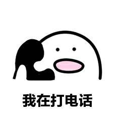 怎么能让别人给你打电话