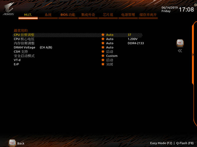 技嘉z390 aorus pro wifi主板bios内调节倍频