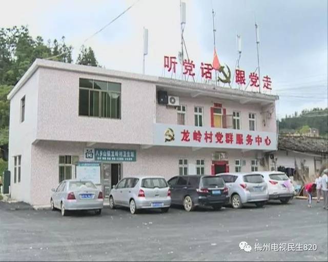 爱心时间 为了进一步了解情况,记者来到八乡山镇龙岭村村民委员会,在