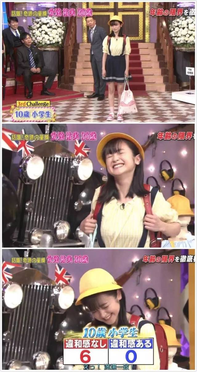 38岁女星实力变装4岁幼稚园小朋友,"万年童颜"真实存在!