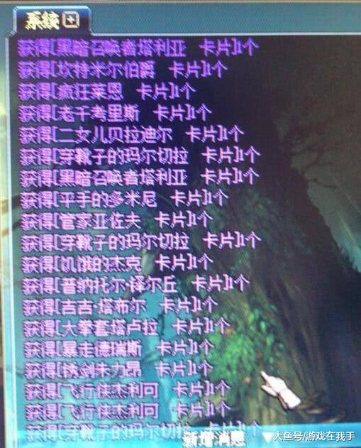dnf:魔界盒子非酋还是别碰,连开46个魔界卡片礼盒!