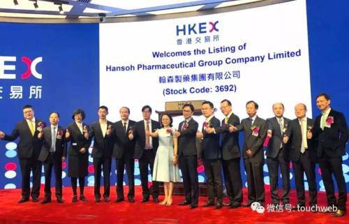 港交所上市 孙飘扬与钟慧娟,一个医药技术员,一个学校化学老师,两人