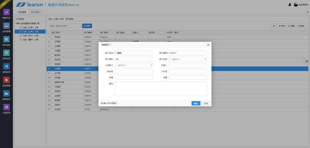 软件开发接单平台推荐 e8b09b79f0d4432d916eb62e04b306e5.jpeg