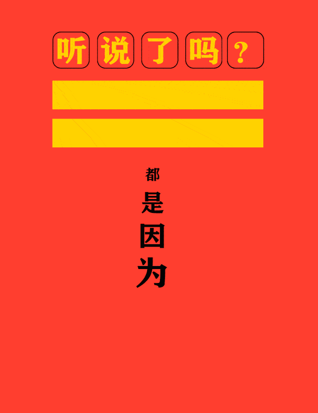 万象里惊现