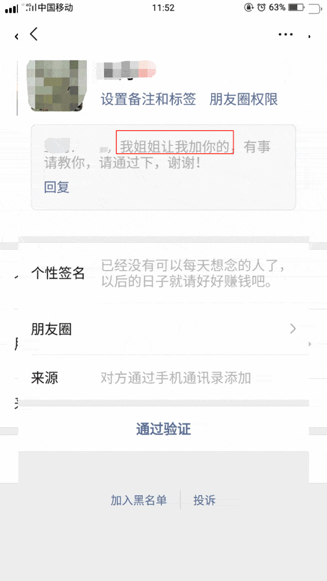 票 票据 屏幕截图 软件窗口截图 640_1138 竖版 竖屏 gif 动态图 动图