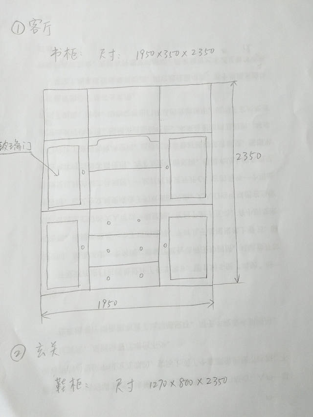 家里装修被逼成设计师和包工头,快来看看她家的房子吧