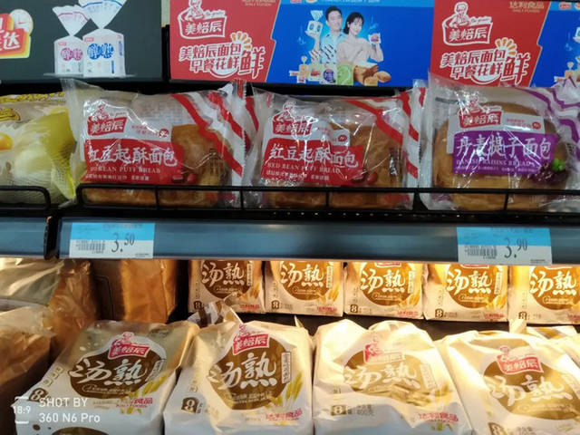 面对达利正面的促销和广告攻势,桃李面包董秘办人士表示:"对我们影响