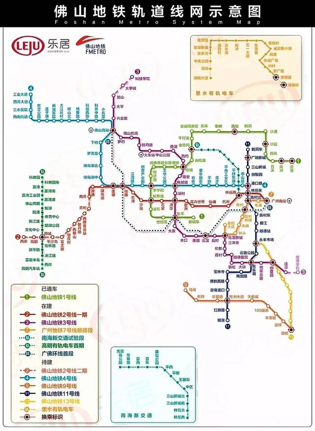 【重磅】顺德地铁3条在建5条规划,明年将部分通车!