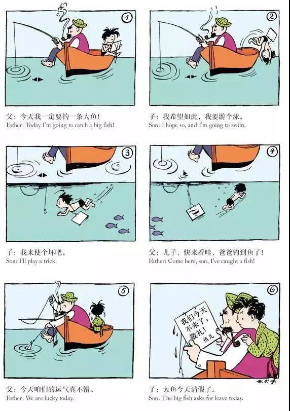 风靡全球半个多世纪之久的亲情漫画《父与子》