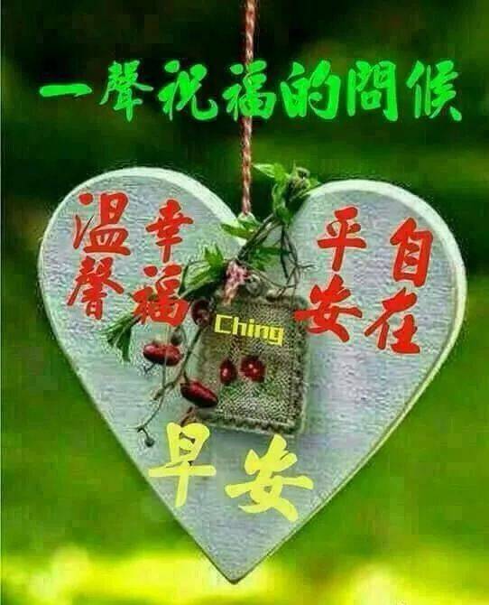 微信早上好图片大全集 新的一天早上好表情包