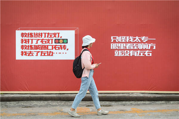 原创重庆一驾校因标语成网红 学过车的你,一定是笑中带泪吧?