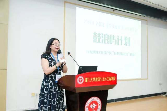 西南交通大学建筑与设计学院杨青娟老师