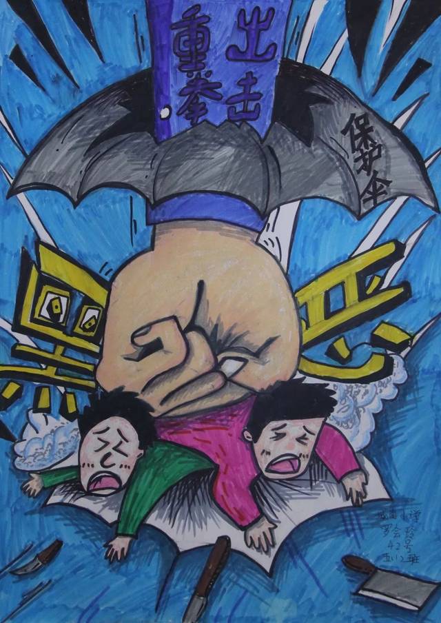 《重拳出击 扫黑除恶》城郊小学李嘉慧
